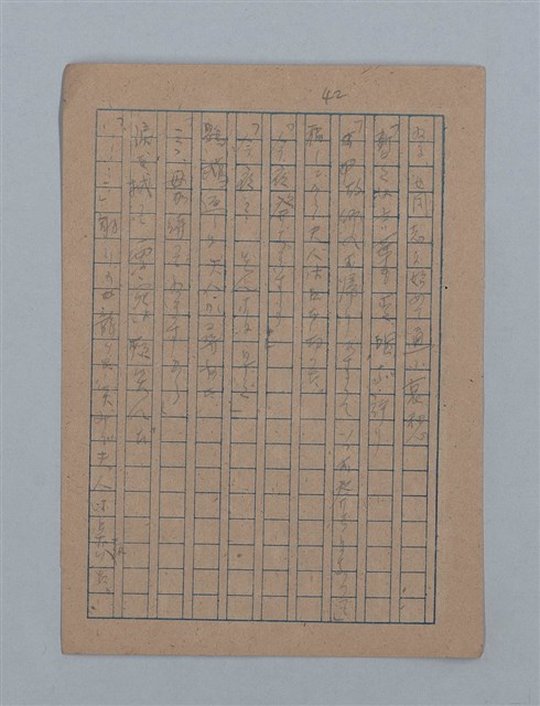 主要名稱：朝露圖檔，第85張，共94張