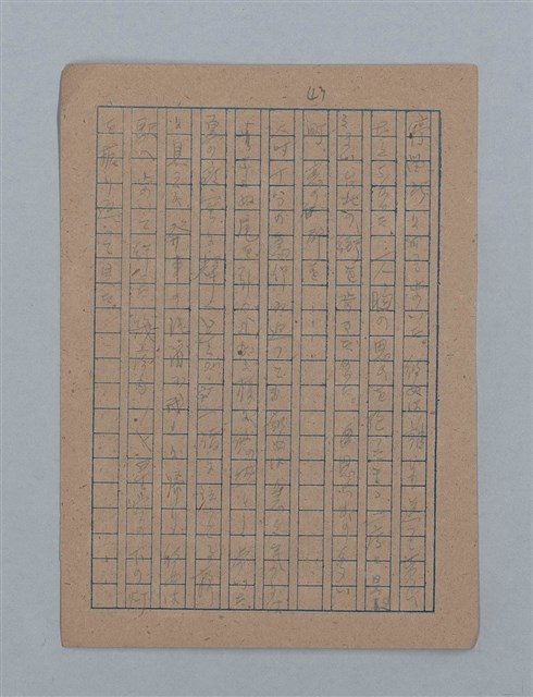 主要名稱：朝露圖檔，第87張，共94張