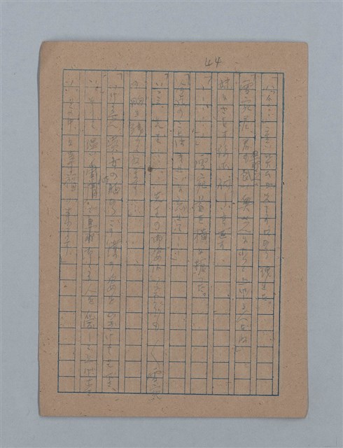 主要名稱：朝露圖檔，第89張，共94張