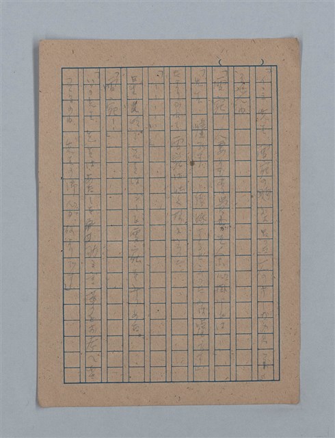 主要名稱：朝露圖檔，第90張，共94張