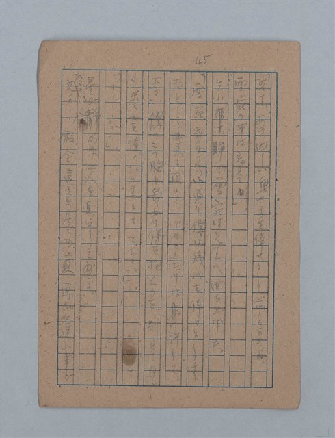 主要名稱：朝露圖檔，第91張，共94張