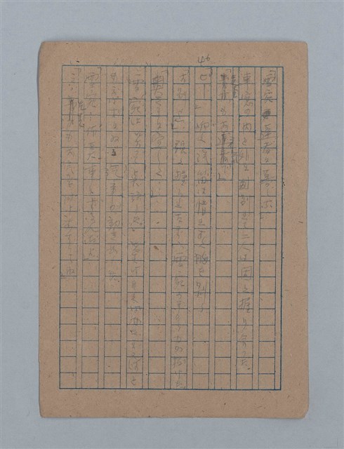 主要名稱：朝露圖檔，第93張，共94張