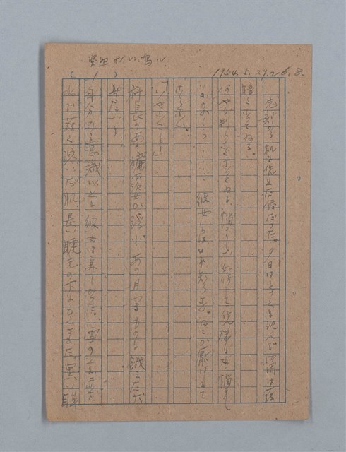 主要名稱：花は散る圖檔，第2張，共104張