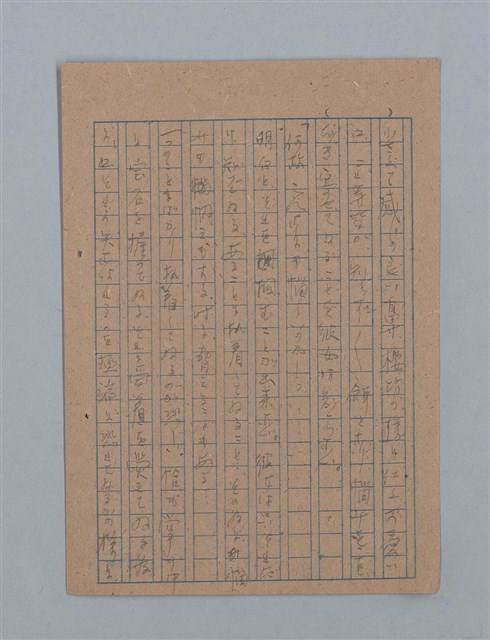 主要名稱：花は散る圖檔，第3張，共104張