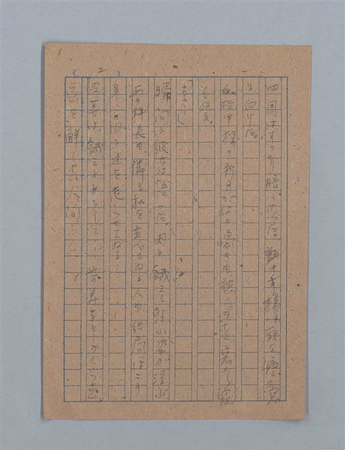 主要名稱：花は散る圖檔，第4張，共104張