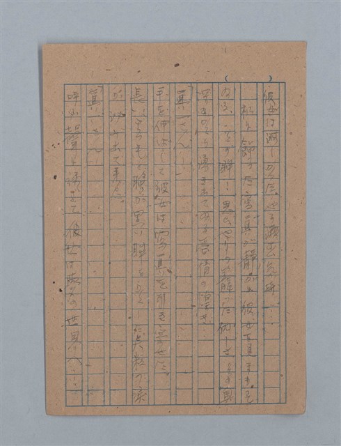 主要名稱：花は散る圖檔，第5張，共104張