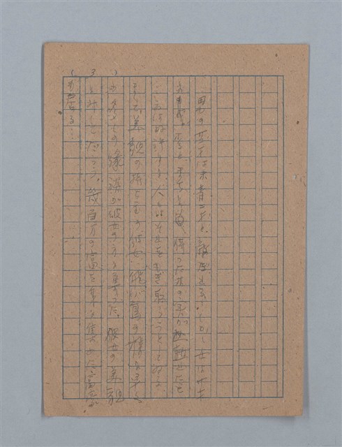 主要名稱：花は散る圖檔，第6張，共104張