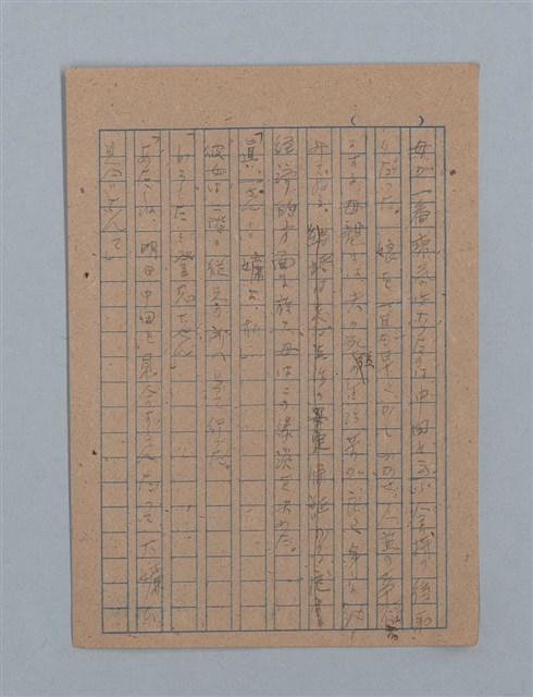 主要名稱：花は散る圖檔，第7張，共104張