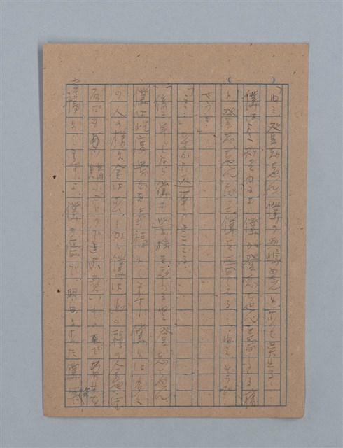 主要名稱：花は散る圖檔，第9張，共104張