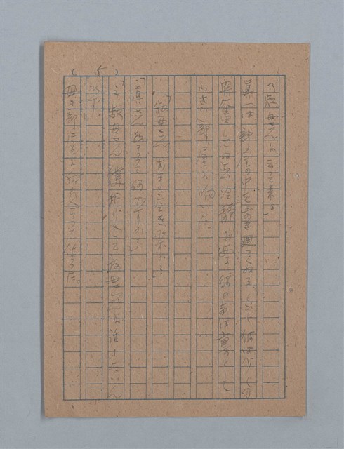 主要名稱：花は散る圖檔，第10張，共104張