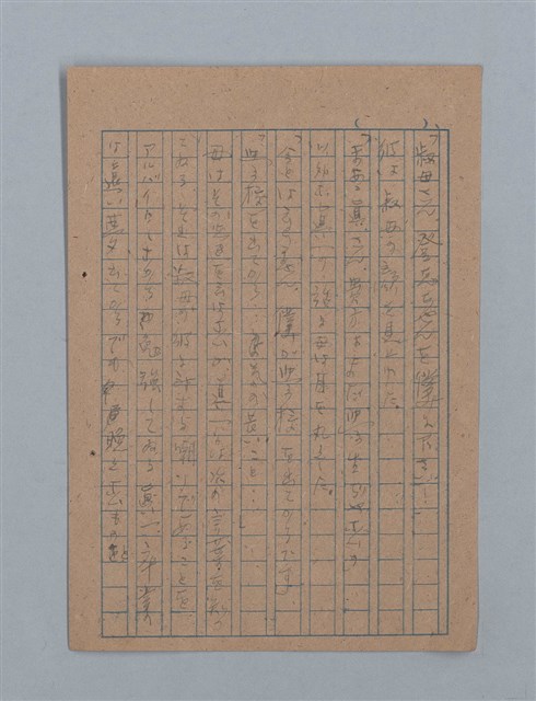 主要名稱：花は散る圖檔，第11張，共104張
