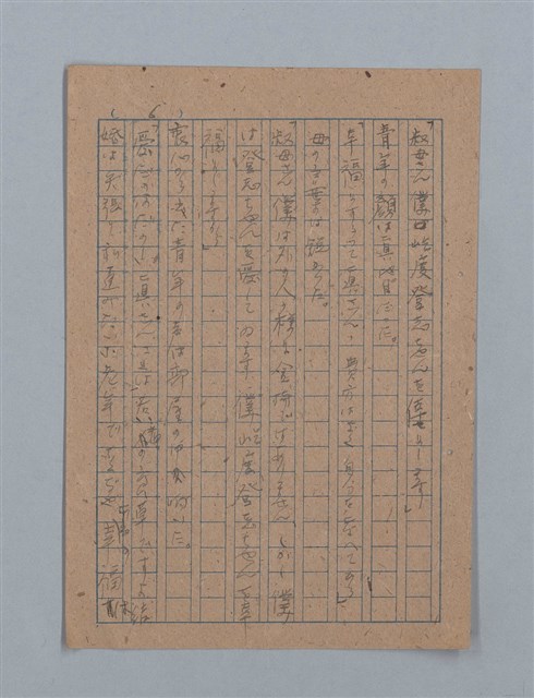 主要名稱：花は散る圖檔，第12張，共104張