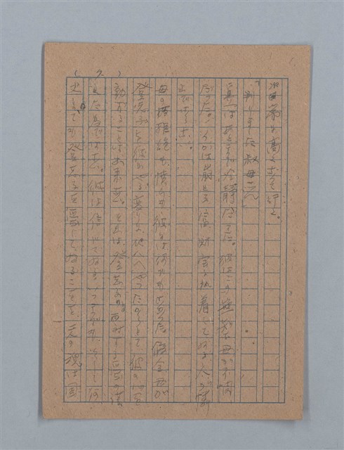 主要名稱：花は散る圖檔，第14張，共104張
