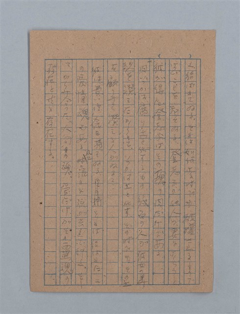 主要名稱：花は散る圖檔，第15張，共104張