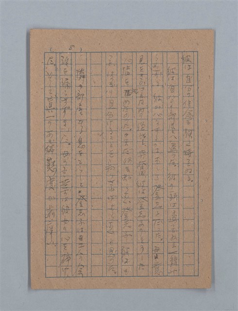 主要名稱：花は散る圖檔，第16張，共104張