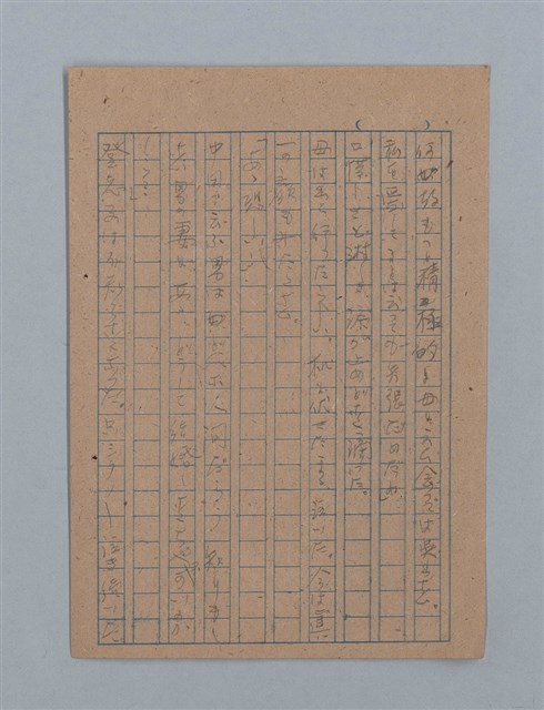 主要名稱：花は散る圖檔，第17張，共104張