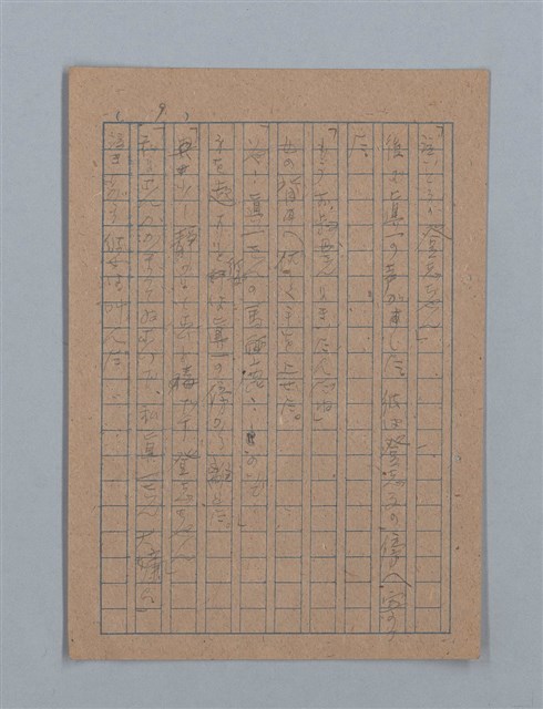 主要名稱：花は散る圖檔，第18張，共104張