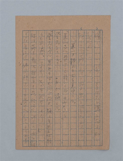 主要名稱：花は散る圖檔，第19張，共104張
