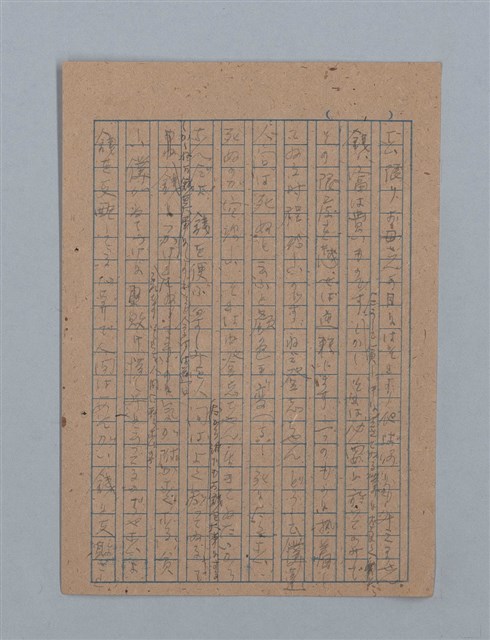 主要名稱：花は散る圖檔，第21張，共104張