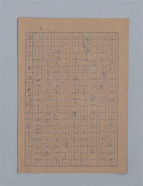 主要名稱：花は散る圖檔，第22張，共104張