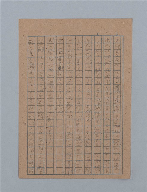 主要名稱：花は散る圖檔，第23張，共104張