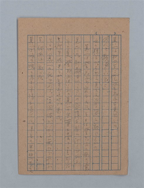 主要名稱：花は散る圖檔，第25張，共104張