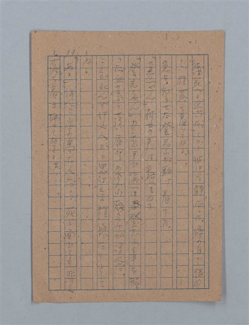 主要名稱：花は散る圖檔，第26張，共104張