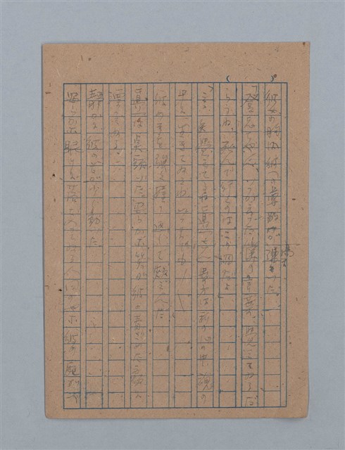 主要名稱：花は散る圖檔，第27張，共104張