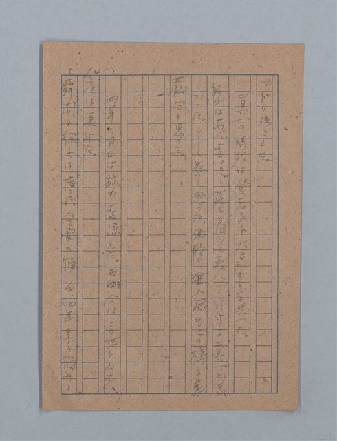 主要名稱：花は散る圖檔，第28張，共104張