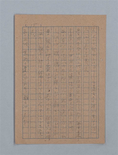 主要名稱：花は散る圖檔，第30張，共104張