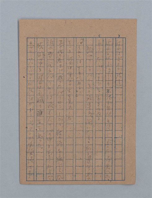 主要名稱：花は散る圖檔，第31張，共104張
