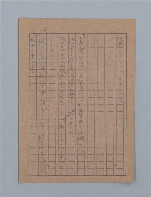 主要名稱：花は散る圖檔，第32張，共104張