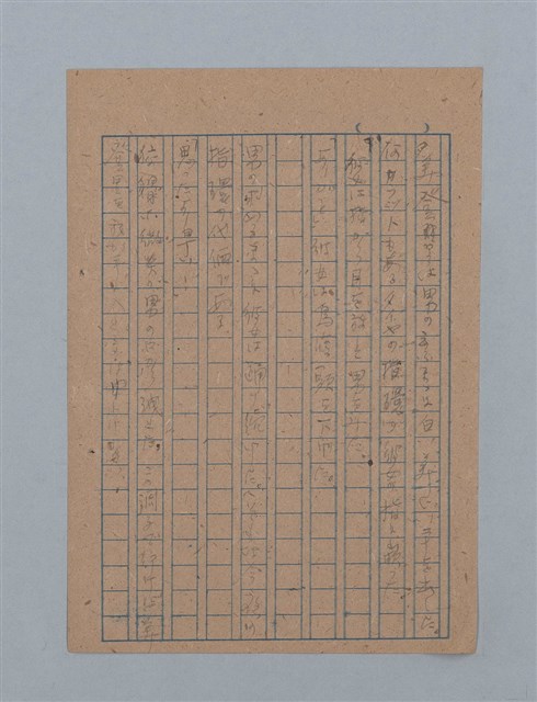 主要名稱：花は散る圖檔，第35張，共104張