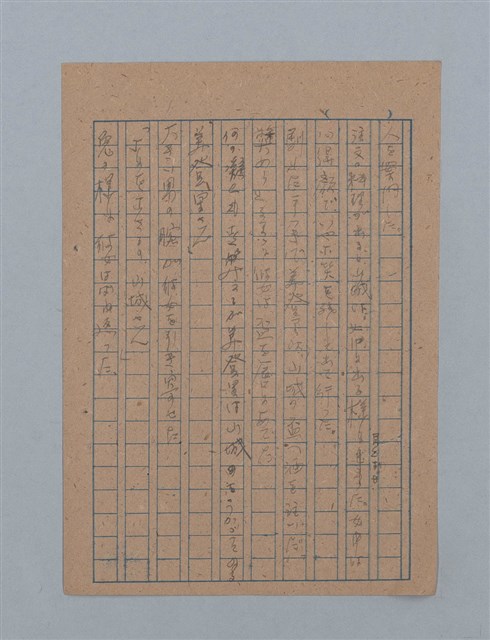 主要名稱：花は散る圖檔，第37張，共104張