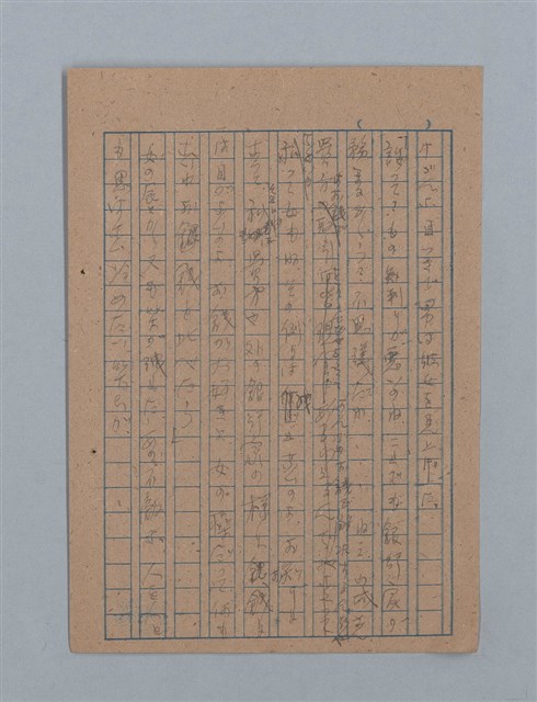 主要名稱：花は散る圖檔，第39張，共104張