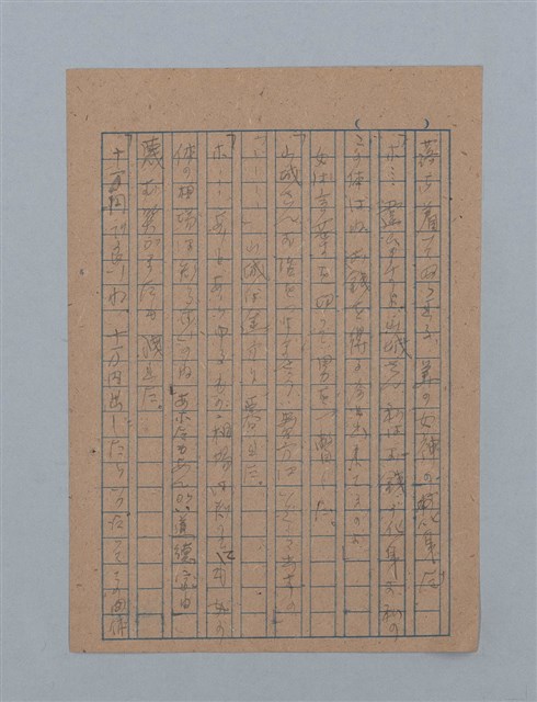 主要名稱：花は散る圖檔，第41張，共104張