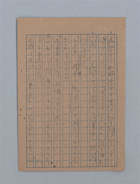 主要名稱：花は散る圖檔，第43張，共104張