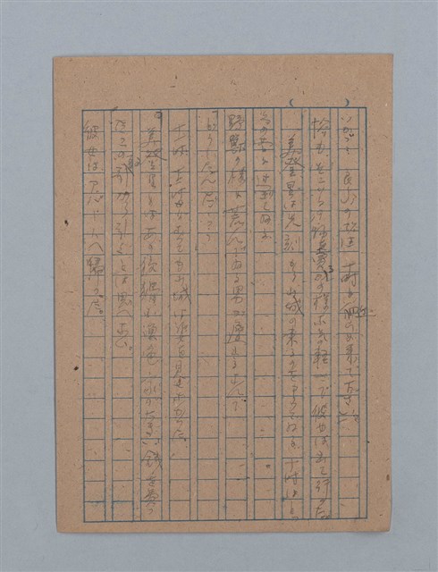 主要名稱：花は散る圖檔，第45張，共104張