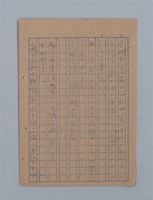 主要名稱：花は散る圖檔，第47張，共104張