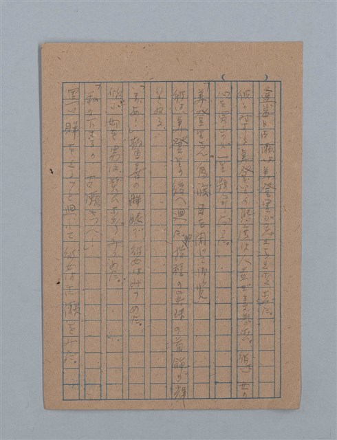 主要名稱：花は散る圖檔，第49張，共104張