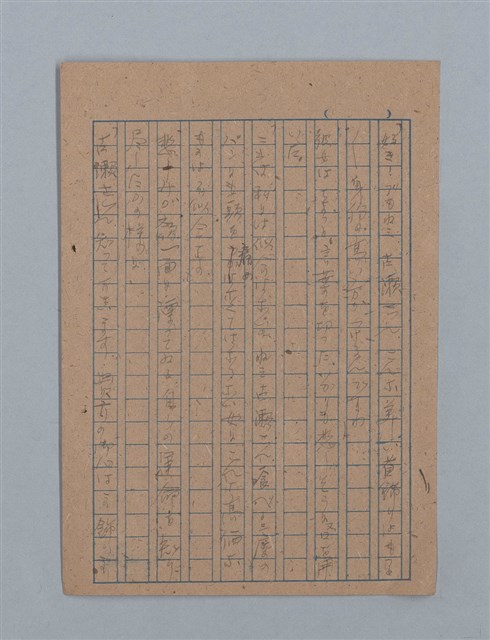 主要名稱：花は散る圖檔，第51張，共104張