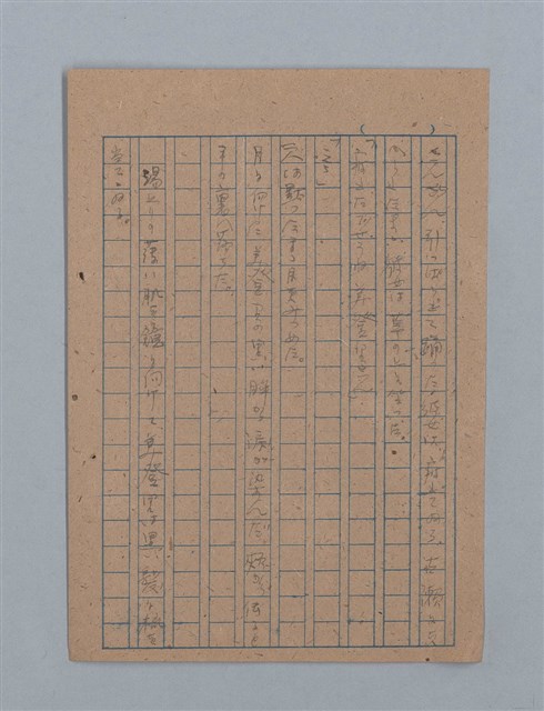 主要名稱：花は散る圖檔，第53張，共104張