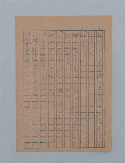 主要名稱：花は散る圖檔，第55張，共104張