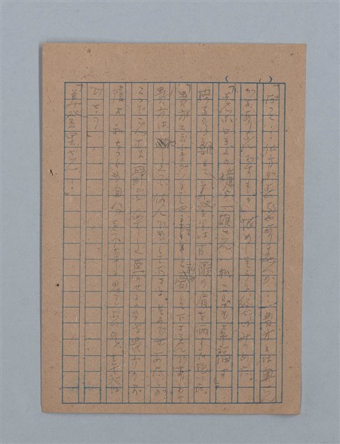 主要名稱：花は散る圖檔，第57張，共104張