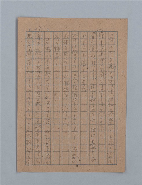 主要名稱：花は散る圖檔，第58張，共104張