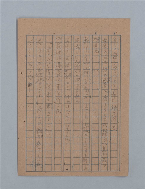 主要名稱：花は散る圖檔，第59張，共104張