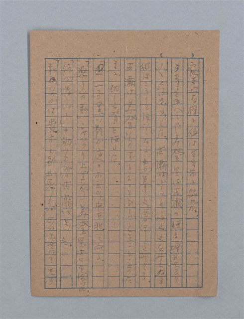 主要名稱：花は散る圖檔，第63張，共104張