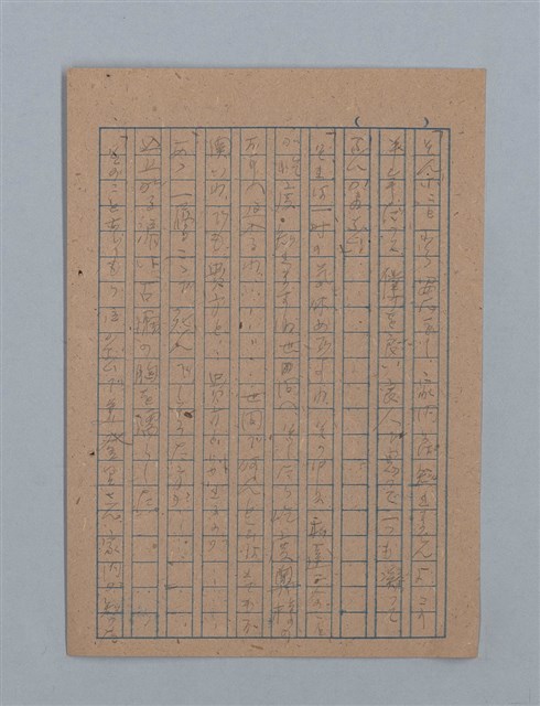主要名稱：花は散る圖檔，第65張，共104張