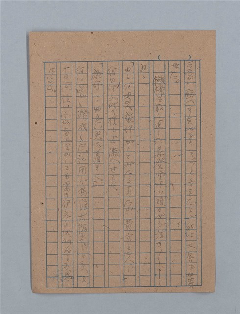 主要名稱：花は散る圖檔，第67張，共104張