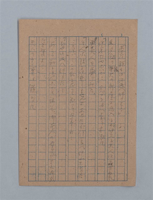 主要名稱：花は散る圖檔，第69張，共104張